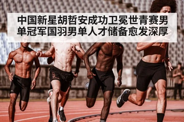 young athlete training