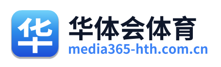 华体会体育 Logo